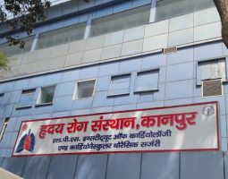 Laxmipat Singhania Institute of Cardiology & Cardiac Surgery, Kanpur